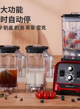 冰沙机摆摊商用刨冰机刨冰机萃茶机破冰机奶茶店打冰机绵绵冰机器