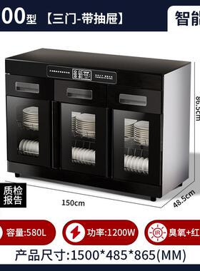 定制嵌入式消毒柜商用家用餐饮饭店台下不锈钢大理石台面消毒碗盘
