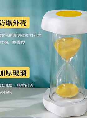 沙漏计时器儿童防摔刷牙学习3/10/30/60分钟时间管理流沙创意摆件