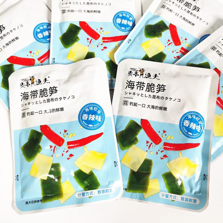 炎亭渔夫海带脆笋海带丝零食下饭菜竹笋开袋即食香辣味小包装小吃