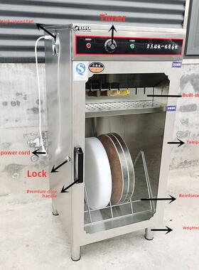 单门双门不锈钢刀具砧板一体紫外线消毒柜4D商用多功能组合柜