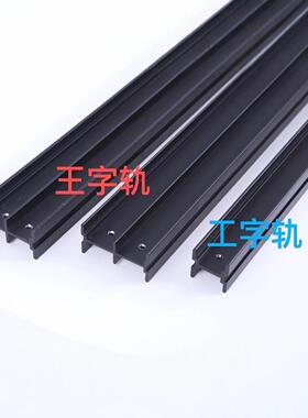 加厚天花路轨4轨4吊摄影棚吊轨灯架演播室轨道灯架，恒力铰链