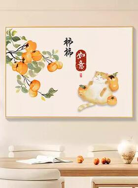 新中式饭厅装饰画2026新款柿柿如意饭厅客厅背景墙挂画寓意好壁画