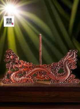 实木欣赏板座板支架底座龙架装饰品客厅入口办公室碟支架雕刻