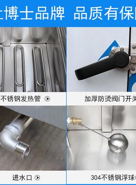 单门1盆智能变518频蒸海鲜电蒸箱蒸蒸包餐饮柜设备不锈2钢蒸菜饭