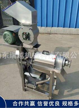 饮料厂果汁加工榨汁设备商用沙棘果破碎榨汁机工业生姜螺旋榨汁机