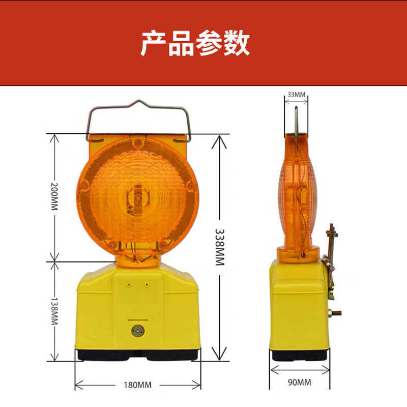 施工警示灯免充电交通安全港款太阳灯太阳能警示灯应急照明灯,淘宝优惠券,粉丝福利购,淘宝优惠卷