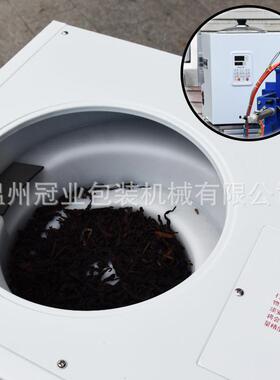 决明子茶杭白菊真空封口机小罐茶牛蒡根三绛茶灌装包装机洛神茶