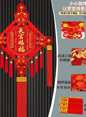 新款中国结挂饰客厅大号桃木福字挂饰春节过年装饰用品红色喜庆