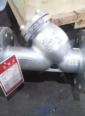 GL41H-16PY型过滤器碳钢不锈钢水蒸汽法兰过滤器