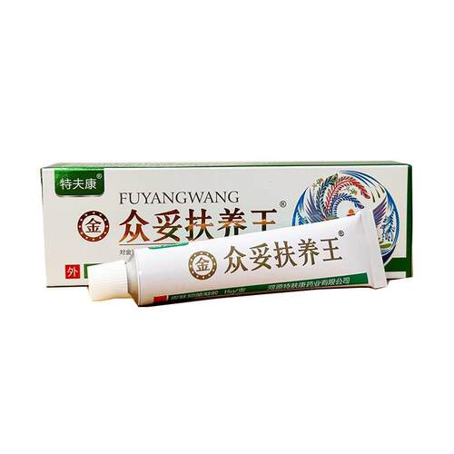 众妥特夫康肤痒王霜【1买1送】金特CFQ肤康特肤王软膏装 河源正剂 - 图1