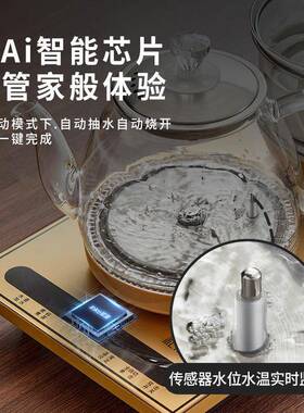 全自动底部上水电热烧水壶泡茶专用茶台一体煮茶具茶壶电水壶玻璃