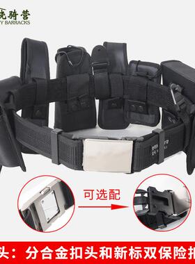 新款保安专用巡逻执勤八件套战术武装黑色多功能六配件包救援腰带