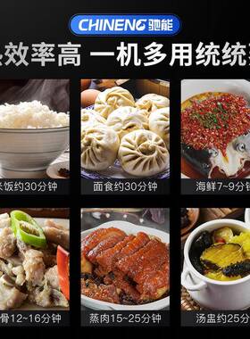 驰大型用推车蒸柜商隧道式蒸房中厨房能设备食堂蒸537包子蒸央饭
