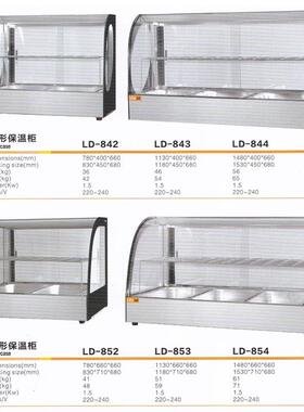 保温柜商用陈列展示柜蛋挞汉堡保鲜柜炸鸡薯条加热台式保温箱