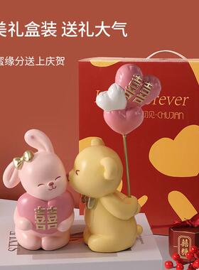 闺蜜新婚结婚礼物送新人新娘可爱情侣摆件创意客厅玄关家居装饰品
