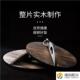 实木锅盖杉木家用炒锅盖子木质纯手工炒锅锅盖木头圆形水缸木盖