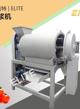 果蔬打浆机不锈钢速研磨蔬菜打浆机供应各种果蔬碎蓉打泥机