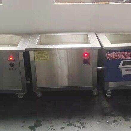 Multi-slot ultrasonic cleaning machine, integrated cleaning equipment for hardware pressing parts, fully automatic intelligent mold automatic cleaning