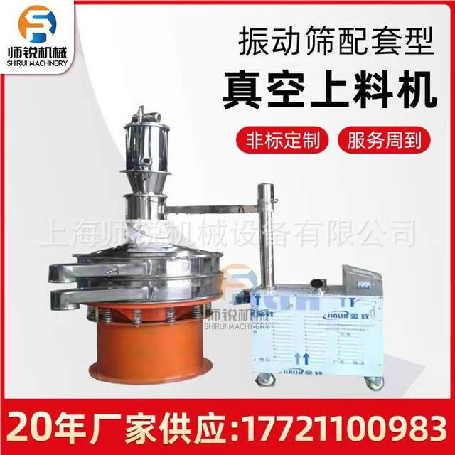 Dust-free feeding machine sealed mixed rust feeding station food powder granules steel manual pouring table feeding silo