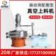 Dust-free feeding machine sealed mixed rust feeding station food powder granules steel manual pouring table feeding silo