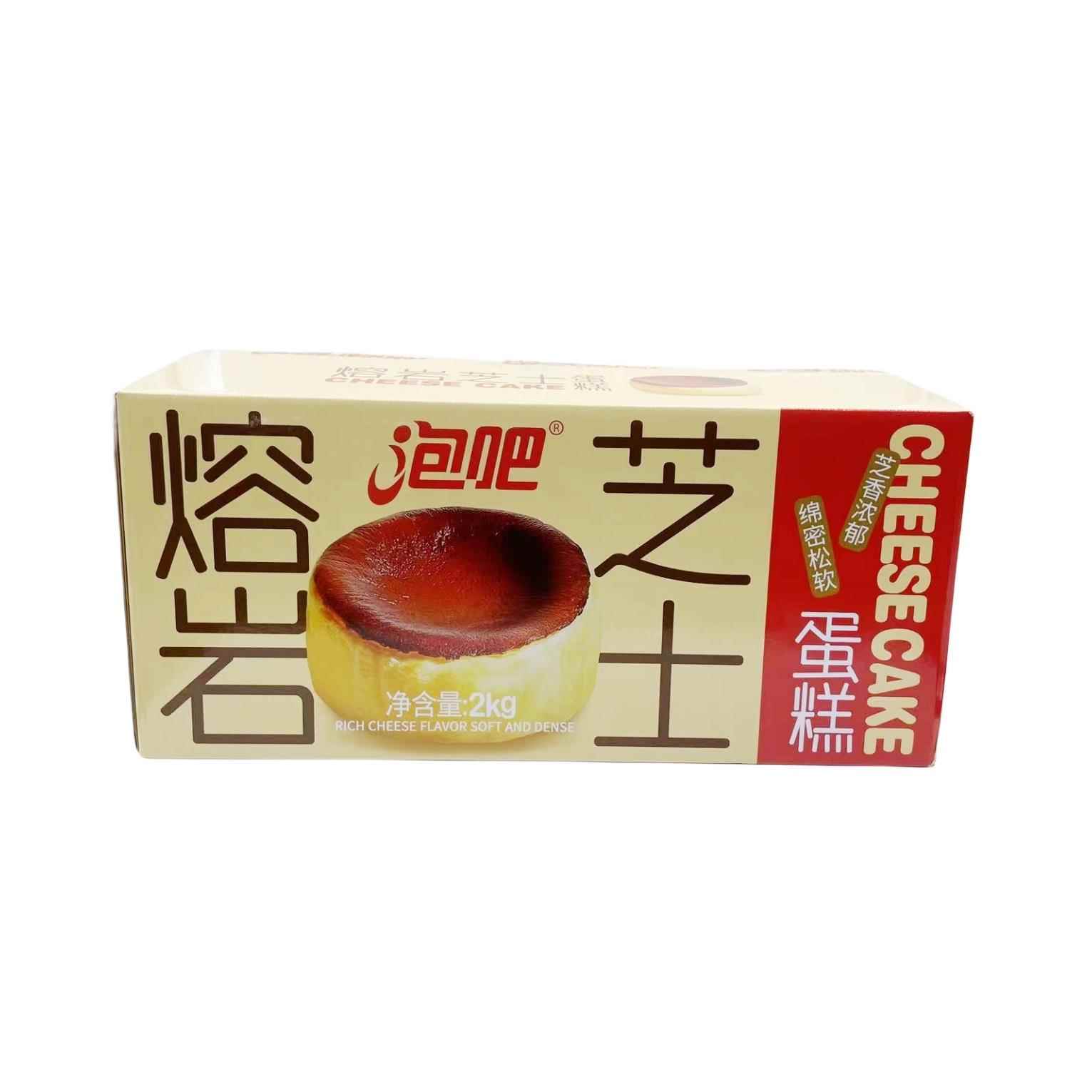 泡吧熔岩芝士鸡蛋糕点岩烧儿童营养早餐面包手工解馋甜品下午茶点