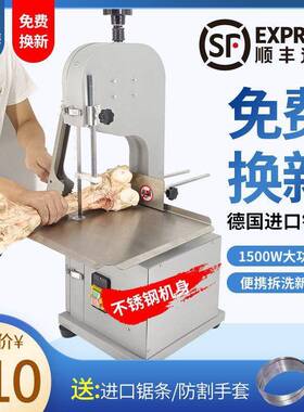 商用台式锯骨机全自动小型带锯机家用切骨机新款多功能电动剁骨机