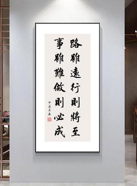 入户玄关走廊过道装饰画新中式挂画办公室墙画字画有框壁画竖版