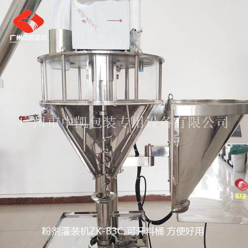 背封袋卷膜袋牡蛎粉海参钛粉半自动粉剂称重灌装机 - 图2