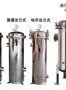摇臂5袋式过滤器用油奶饮食牛残渣滤袋拦截不锈315料钢  工业过滤
