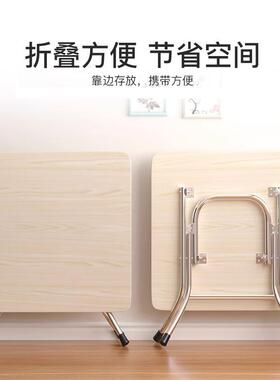 折叠桌子家用小户型餐桌简易饭桌小桌子户外便携摆摊吃饭方桌圆桌