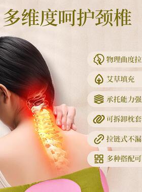 艾虎颈椎荞麦按摩温熏调理器配件