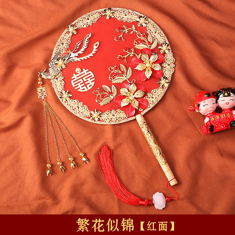 团扇结婚新娘喜扇成品秀禾团扇双面成古风新娘手捧花diy出嫁婚扇,淘宝优惠券,粉丝福利购,淘宝优惠卷