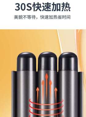 电卷棒蛋卷棒泡面头三管卷发器水波纹小卷发棒大卷烫发器夹板批发