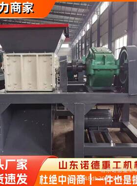 双轴垃圾撕碎机大型工业多功能固废危废有色金属破碎机