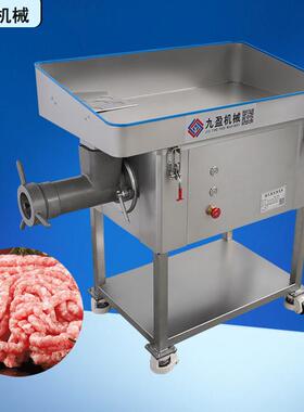 牛羊肉机五花肉搅碎机JY-320S饺子馅腊肉肉馅机