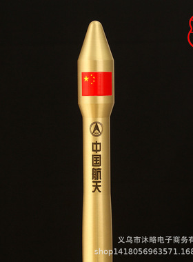 长3号运长征3号载火箭金属摆件模型航天征仿真念品礼品办公桌面装