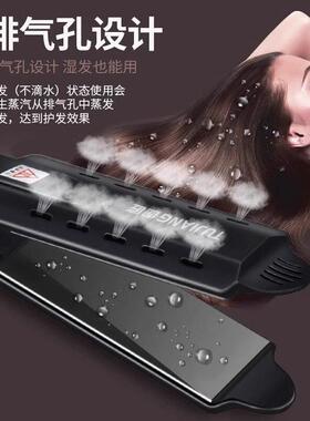 拉直板直发卷发两用直板夹理髲店专用大号熨板拉直发不伤发电夹板