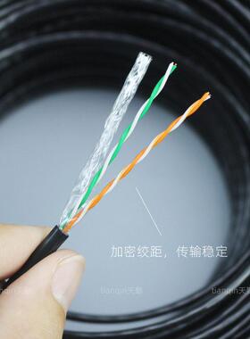 户外超五类非屏蔽4芯网线hsyv-5e网络监控专用四芯网线室外300米