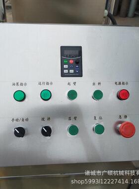 全自动电200L磁热炒酱料星搅拌锅 火锅底料炒料机 牛肉加辣椒酱行
