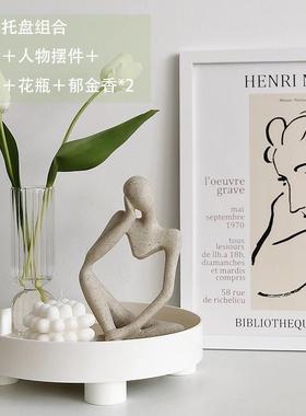 高档北欧简约圆形盘in托s化风家居饰装摆件妆品桌面收纳 网红花瓶