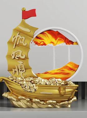 现代一帆风顺流沙画摆件客厅酒柜电视柜书柜家居乔迁新居装饰品