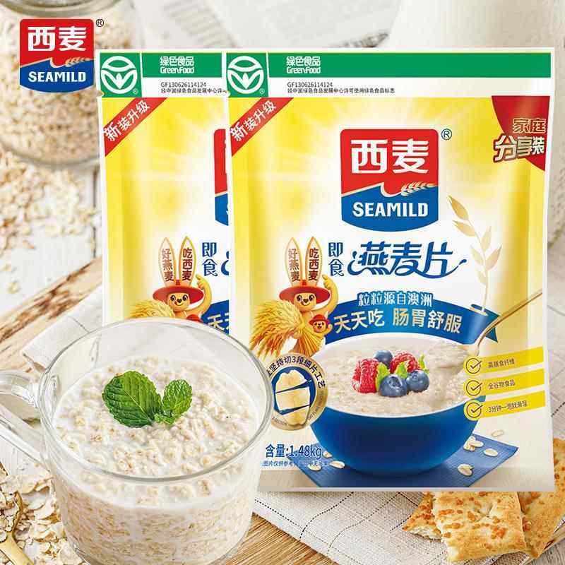 西麦纯燕麦片1480g即食营养早餐速食冲饮无添加蔗糖健身代餐免煮,淘宝优惠券,粉丝福利购,淘宝优惠卷