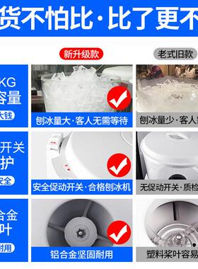 商用大功率碎冰机 圆桶电动刨冰机适用于奶茶店餐厅的ML-168大容