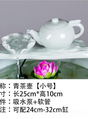 新款自动流水鱼摆缸瓷件鱼盆喷泉瀑布室内家招财陶循环水过滤流用