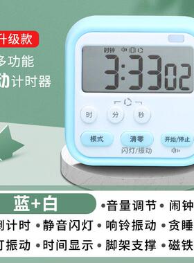 震动小闹钟学生用无声宿舍小型小巧床头迷你可携式振动表计时器两