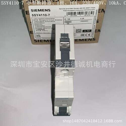 5SY4106-7 断路器 6A、1极、10kA、脱扣特性 C、230/400V - 图2