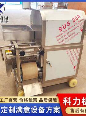 鱼肉分离机小黄花鱼去刺机厂家直营脱刺效果好鱼类采肉设备