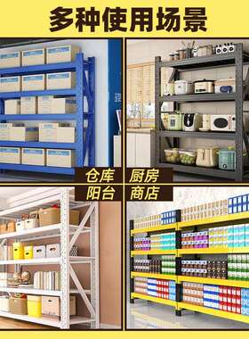 多层货架超市仓库家用加厚五金模具工具收纳展示陈列置物货物展示