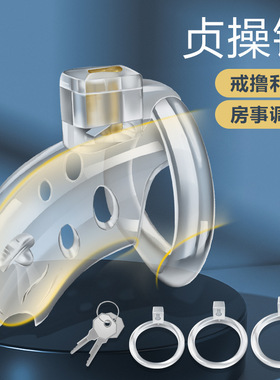 情趣情趣贞操夫妻自慰按摩穴位棒